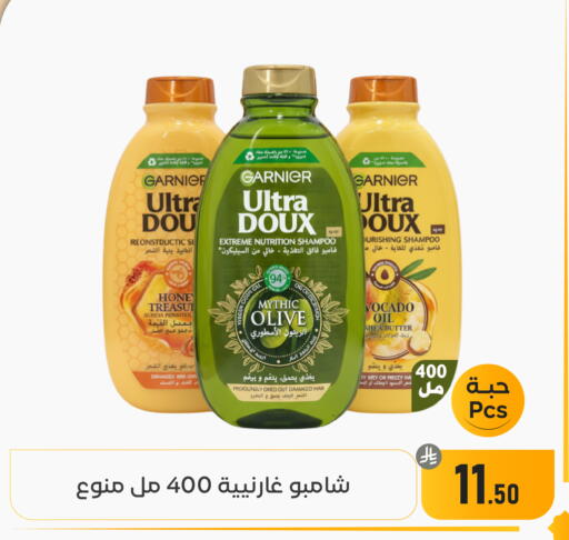 available at تخفيضات العائلة in مملكة العربية السعودية, السعودية, سعودية - المنطقة الشرقية