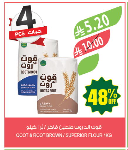 available at Farm  in KSA, Saudi Arabia, Saudi - Arar