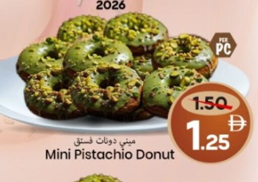 available at مارك & سيف in الإمارات العربية المتحدة , الامارات - الشارقة / عجمان