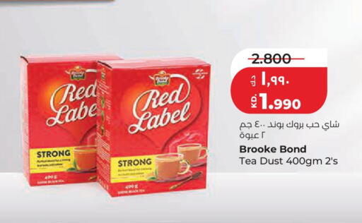 available at لولو هايبر ماركت in الكويت - مدينة الكويت