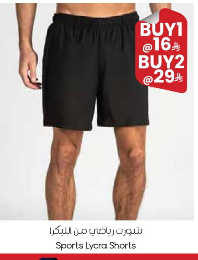 available at ستي فلاور in مملكة العربية السعودية, السعودية, سعودية - المنطقة الشرقية