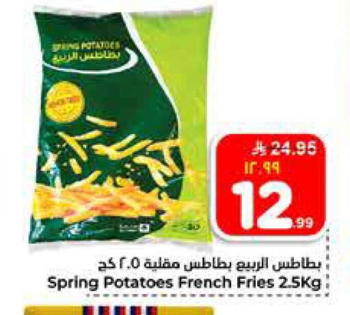 available at هايبر الوفاء in مملكة العربية السعودية, السعودية, سعودية - الرياض