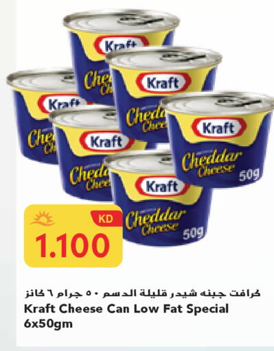 available at جراند هايبر in الكويت - محافظة الجهراء