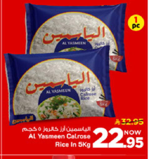 available at مارك & سيف in مملكة العربية السعودية, السعودية, سعودية - الأحساء‎