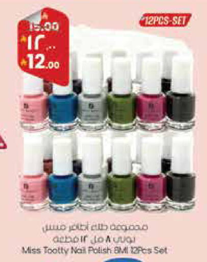 available at City Flower in KSA, Saudi Arabia, Saudi - Jubail