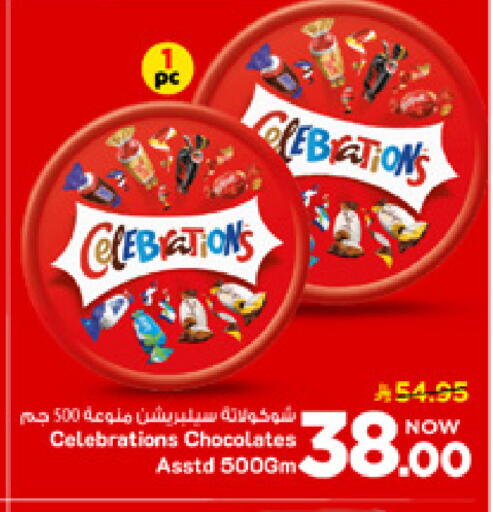 available at Mark & Save in KSA, Saudi Arabia, Saudi - Riyadh