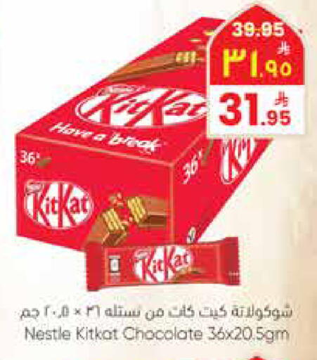 available at ستي فلاور in مملكة العربية السعودية, السعودية, سعودية - نجران