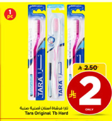 available at مارك & سيف in مملكة العربية السعودية, السعودية, سعودية - الأحساء‎