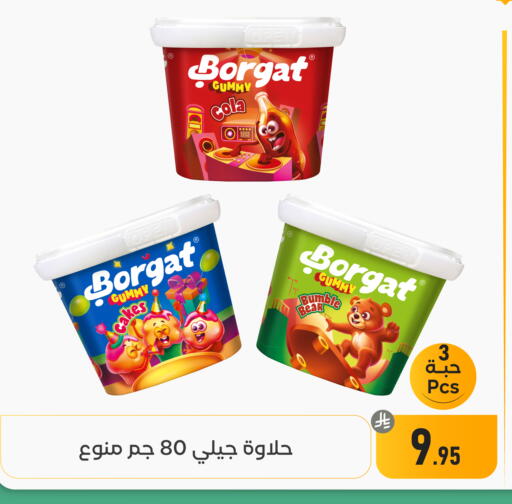 available at تخفيضات العائلة in مملكة العربية السعودية, السعودية, سعودية - المنطقة الشرقية