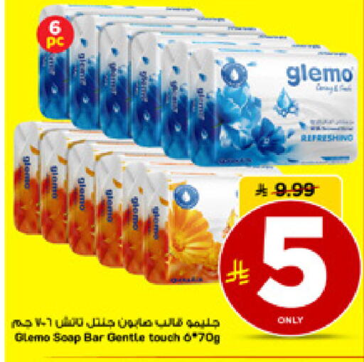 available at مارك & سيف in مملكة العربية السعودية, السعودية, سعودية - الأحساء‎