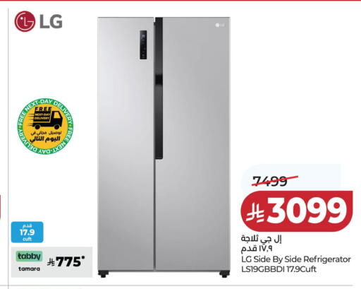 available at لولو هايبرماركت in مملكة العربية السعودية, السعودية, سعودية - المنطقة الشرقية