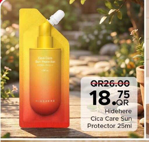 available at مركز التموين العائلي in قطر - الضعاين