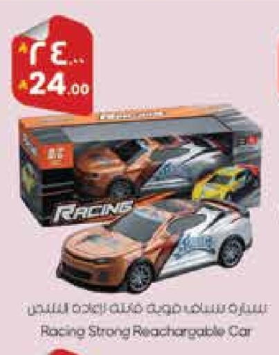 available at ستي فلاور in مملكة العربية السعودية, السعودية, سعودية - حائل‎