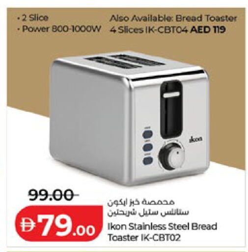 available at Lulu Hypermarket in UAE - Al Ain