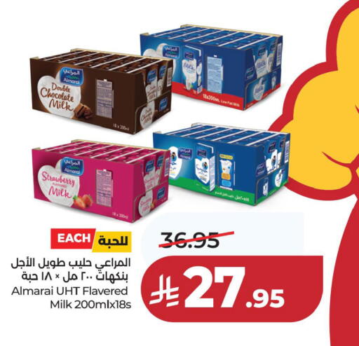 Strawberry available at LULU Hypermarket in KSA, Saudi Arabia, Saudi - Al Khobar