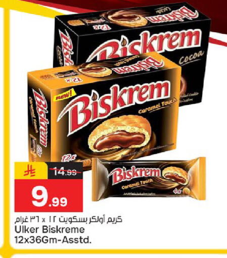 available at Paris Hypermarket in KSA, Saudi Arabia, Saudi - Dammam