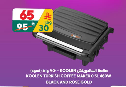 available at Dukan in KSA, Saudi Arabia, Saudi - Mecca