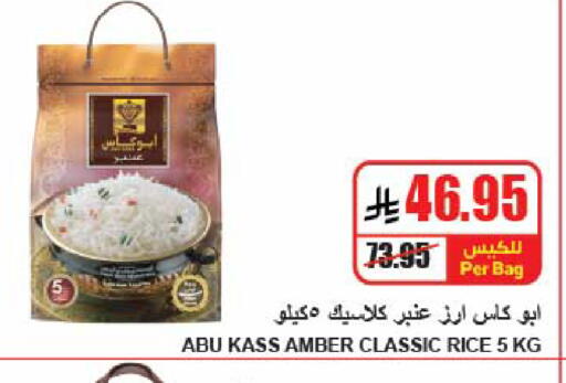 available at A ماركت in مملكة العربية السعودية, السعودية, سعودية - الرياض