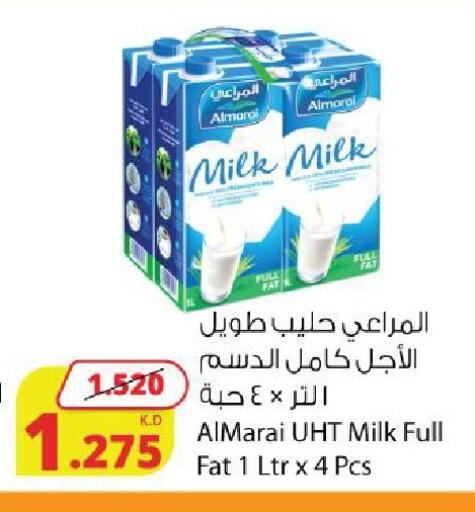 available at شركة المنتجات الزراعية الغذائية in الكويت - محافظة الجهراء