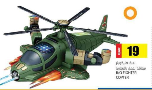 available at جراند هايبرماركت in قطر - الدوحة