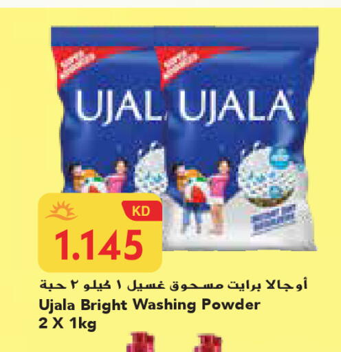 available at جراند هايبر in الكويت - محافظة الجهراء