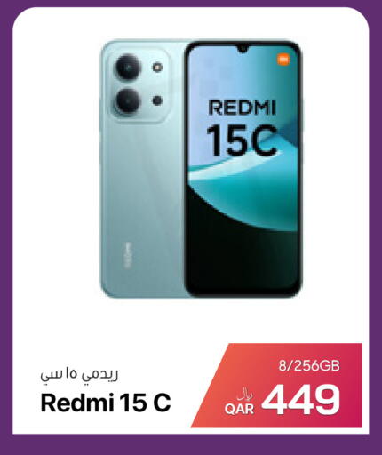 available at آر بـــي تـــك in قطر - الوكرة