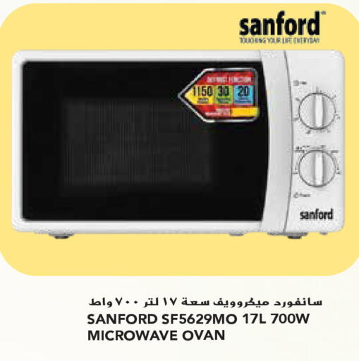 available at جراند هايبر in الكويت - محافظة الجهراء