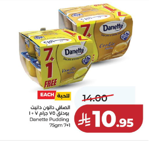 Vanilla available at لولو هايبرماركت in مملكة العربية السعودية, السعودية, سعودية - حائل‎