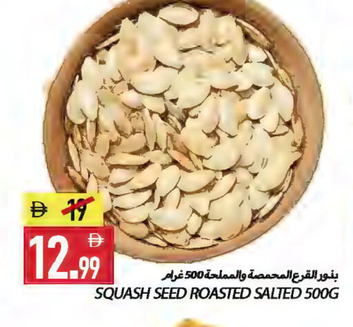 Squash available at Rawabi Market Ajman in UAE - Sharjah / Ajman