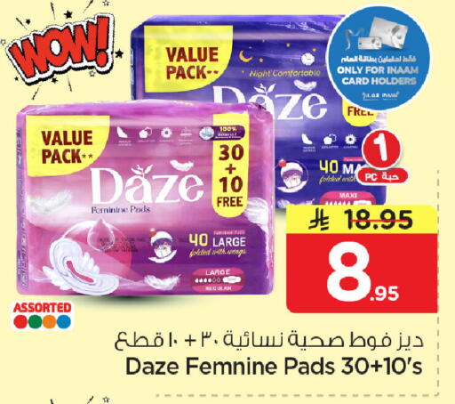 available at Nesto in KSA, Saudi Arabia, Saudi - Dammam