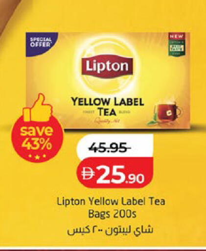 available at Lulu Hypermarket in UAE - Al Ain