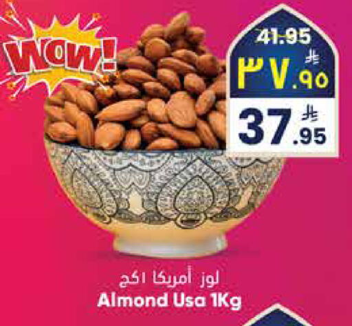 available at City Flower in KSA, Saudi Arabia, Saudi - Najran