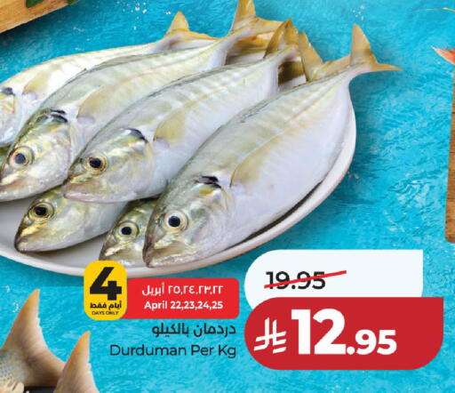 available at لولو هايبرماركت in مملكة العربية السعودية, السعودية, سعودية - الخرج