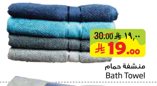 available at ليان هايبر in مملكة العربية السعودية, السعودية, سعودية - المنطقة الشرقية