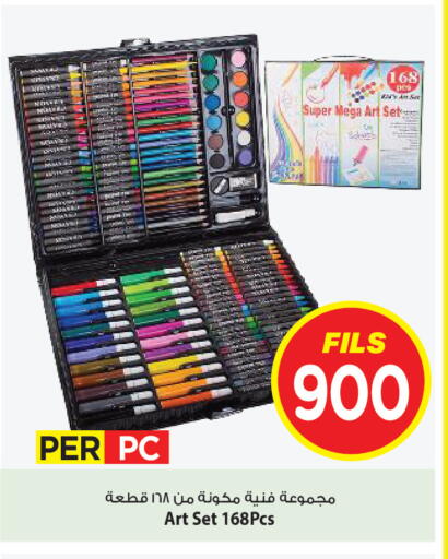 available at Mark & Save in Kuwait - Ahmadi Governorate