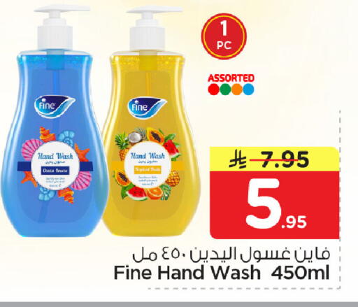 available at Nesto in KSA, Saudi Arabia, Saudi - Dammam