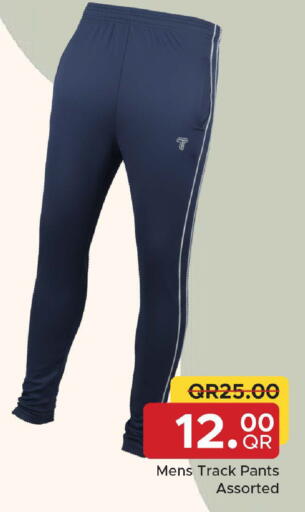 available at مركز التموين العائلي in قطر - الريان