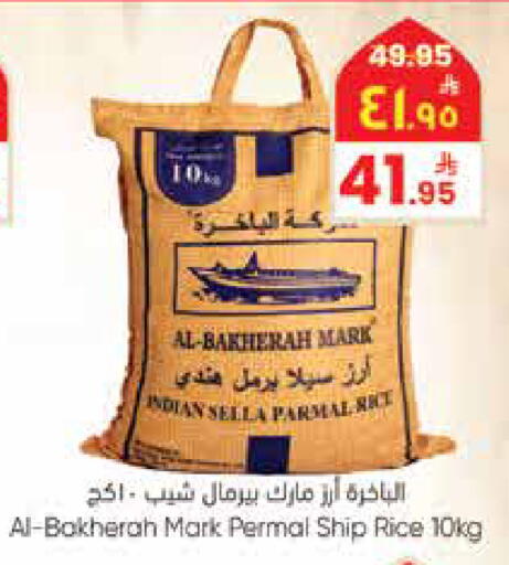 available at City Flower in KSA, Saudi Arabia, Saudi - Jubail