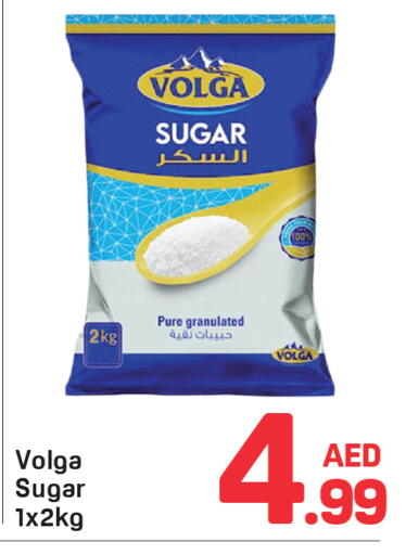 available at Day to Day Department Store in UAE - Dubai