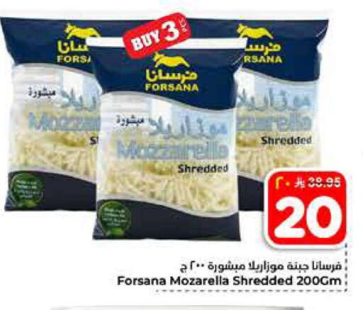 available at Hyper Al Wafa in KSA, Saudi Arabia, Saudi - Al-Kharj
