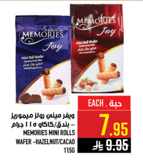 available at أبراج هايبر ماركت in مملكة العربية السعودية, السعودية, سعودية - مكة المكرمة