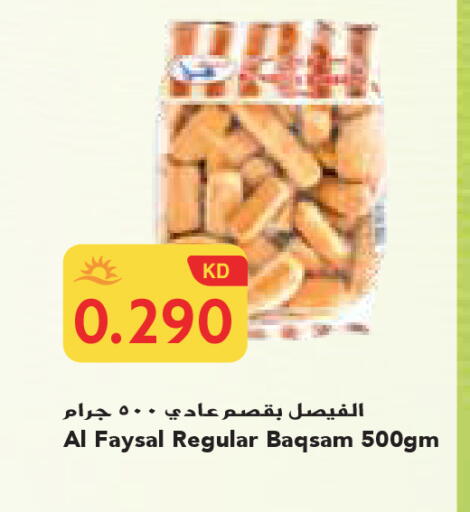 available at Grand Costo in Kuwait - Ahmadi Governorate