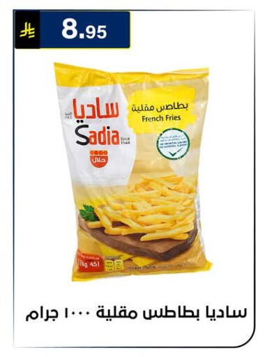 available at الحسين توب أب in مملكة العربية السعودية, السعودية, سعودية - الرياض