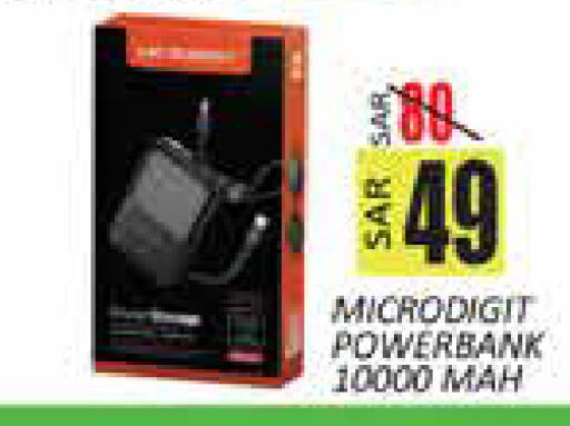 available at ستي فلاور in مملكة العربية السعودية, السعودية, سعودية - سكاكا