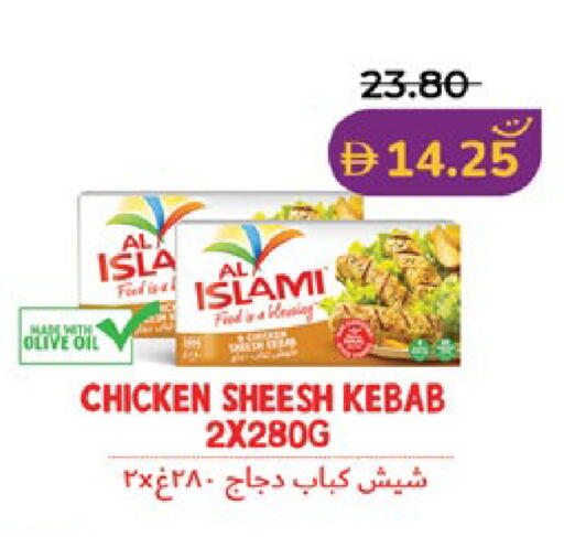 available at لولو هايبرماركت in الإمارات العربية المتحدة , الامارات - ٱلْعَيْن‎