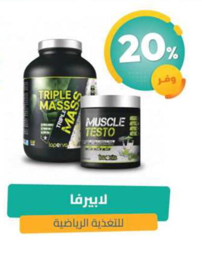 available at United Pharmacies in KSA, Saudi Arabia, Saudi - Qatif