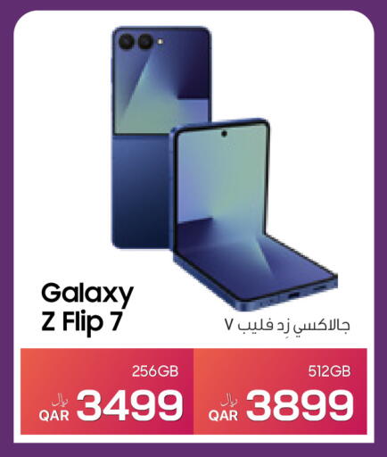 available at آر بـــي تـــك in قطر - الشحانية