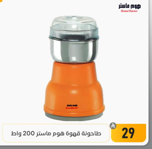 available at تخفيضات العائلة in مملكة العربية السعودية, السعودية, سعودية - المنطقة الشرقية
