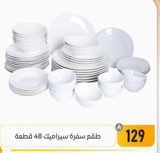 available at تخفيضات العائلة in مملكة العربية السعودية, السعودية, سعودية - المنطقة الشرقية