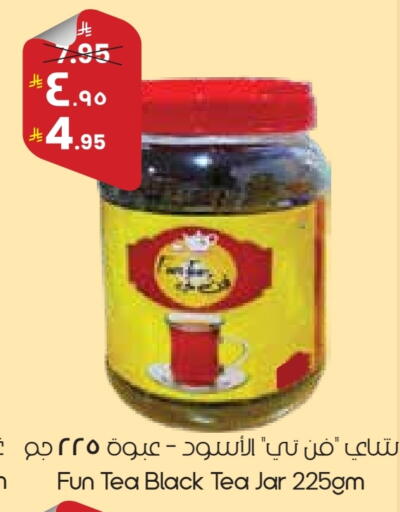available at ستي فلاور in مملكة العربية السعودية, السعودية, سعودية - بريدة